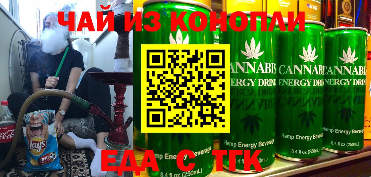 Canna-Cookies конопля Советский
