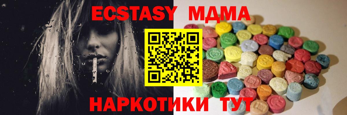 Гашиш  Cocaine  Меф МЯУ МЯУ кристаллы  Советский  Гашиш  АМФЕТАМИН   Бошки Шишки  Вход с VPN 