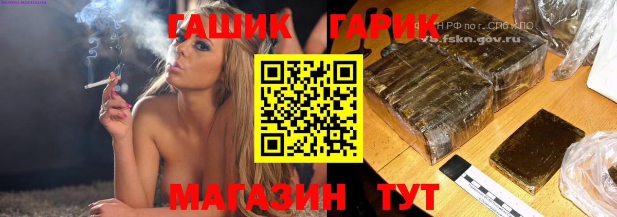 Гашиш  Гашиш убойный  ГАШ ice o lator  Вход с VPN  Советский 