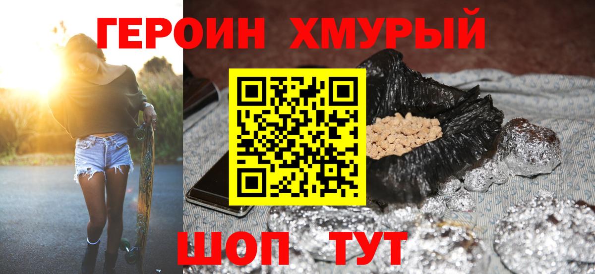 Метадон Советский