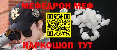 бутик Можга