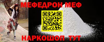 соль ск Моздок