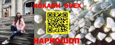 бутик Можга