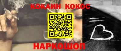 бутик Можга