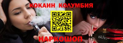 бутик Можга