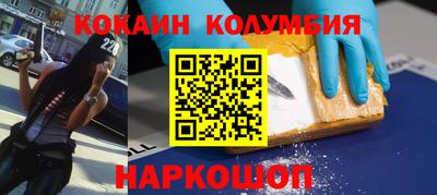 бутик Можга
