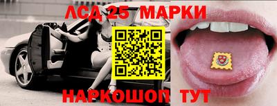 соль ск Моздок