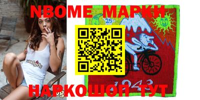 бутик Можга