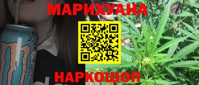 бутик Можга