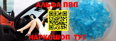 соль ск Моздок