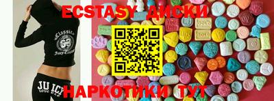 соль ск Моздок
