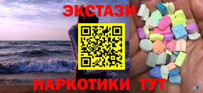 соль ск Моздок