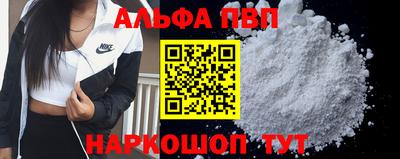 бутик Можга