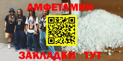 соль ск Моздок