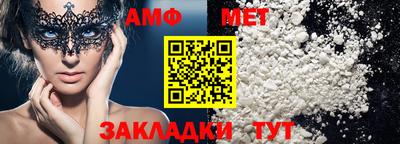 соль ск Моздок