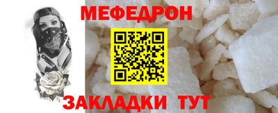 соль ск Моздок