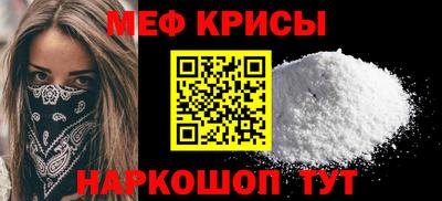 соль ск Моздок