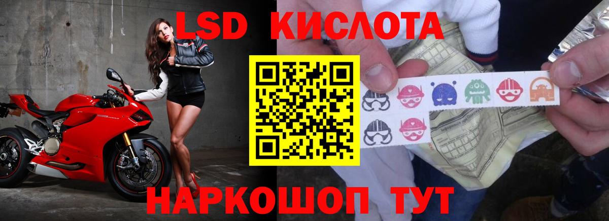 Советский  ЛСД экстази ecstasy  ЛСД экстази кислота  Вход с VPN 