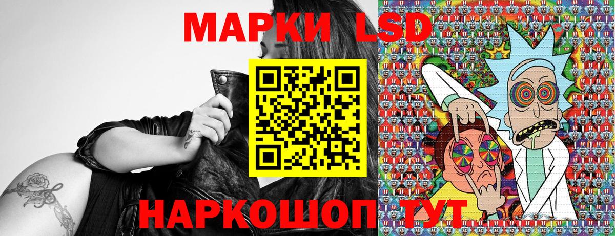 Марки NBOMe 1500мкг  Марки NBOMe  Советский  Вход с VPN  Марки NBOMe 1500мкг 