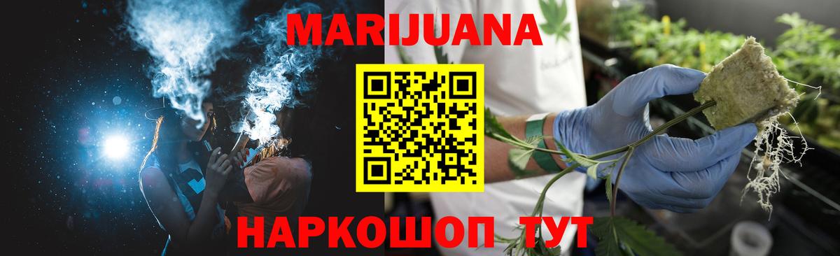 Канабис LSD WEED Советский